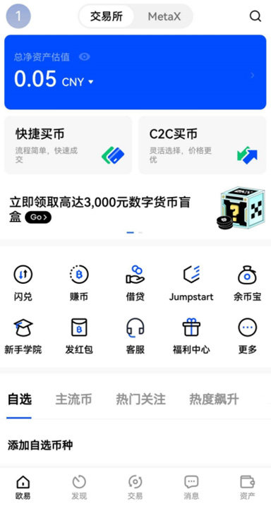 结构化产品详情